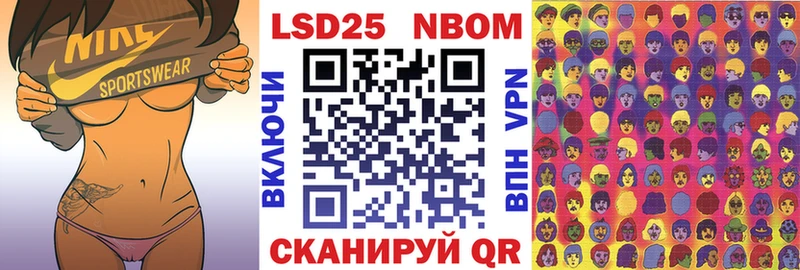 Купить  Кушва  Марки N-bome 1,5мг 