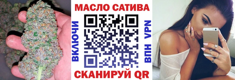 ТГК гашишное масло  Купить закладки  Кушва 
