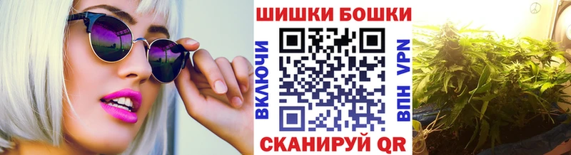 Купить  Кушва  МАРИХУАНА сатива 