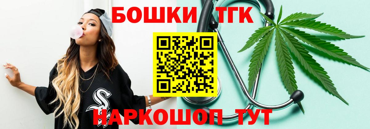 Бошки марихуана AK-47 Кушва