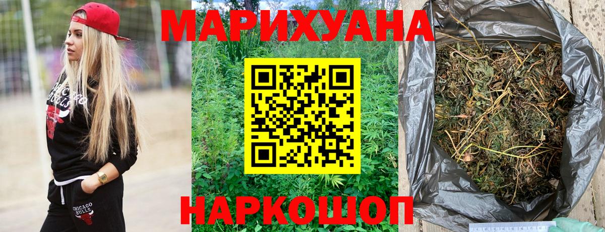 Канабис марихуана  Марихуана THC 21%  Кушва  Вход с VPN  Конопля конопля  Каннабис THC 21% 